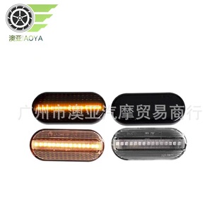 Suitable for Volkswagen Polo Golf Golf4 Passat B5 Running Water Turn Signal Fender Light