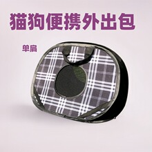 便携宠物外出手提包猫狗宠物包防水防污透气牛津布可折叠手提包