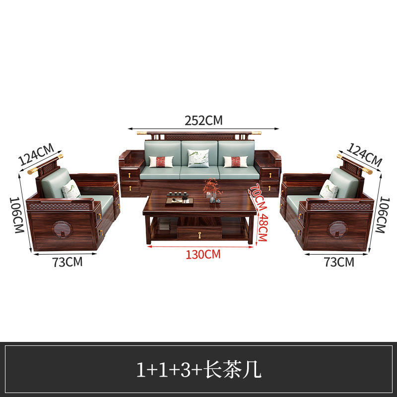乌金木实木沙发组合新中式轻奢转角贵妃大小户型简约客厅木艺家具|undefined