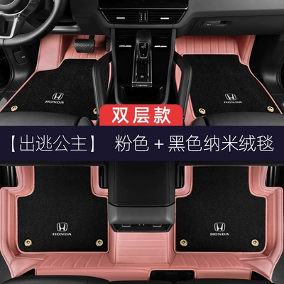 Ayaqaltılar (Kovriklər): Carpet Type Second Generation Fourth - double-layer-logo-model-pink-black-cashmere-blanket