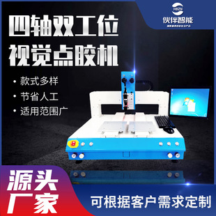 ����ҕ�X�c�z�C ���S����ʽ�����z���z�C ȫ�Ԅ�ccd��·����z�C