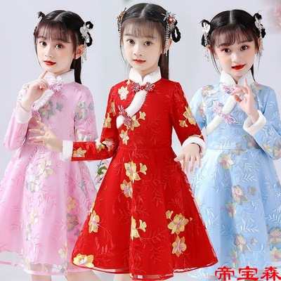 children cheongsam Hanfu Dress winter new pattern girl Plush Tang costume Little Girl Chinese style Autumn and winter Princess Dress
