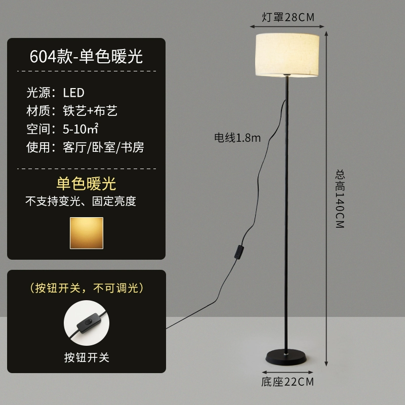 Floor Lamp, Modern LED 12W, Remote & Dimming Options, White/Black Pole with Beige/White Shade