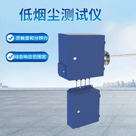 在线监测仪;其他环境检测;自动化控制