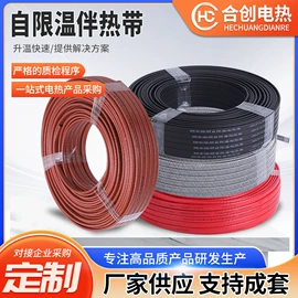 电热/发热管;热电偶;电热带