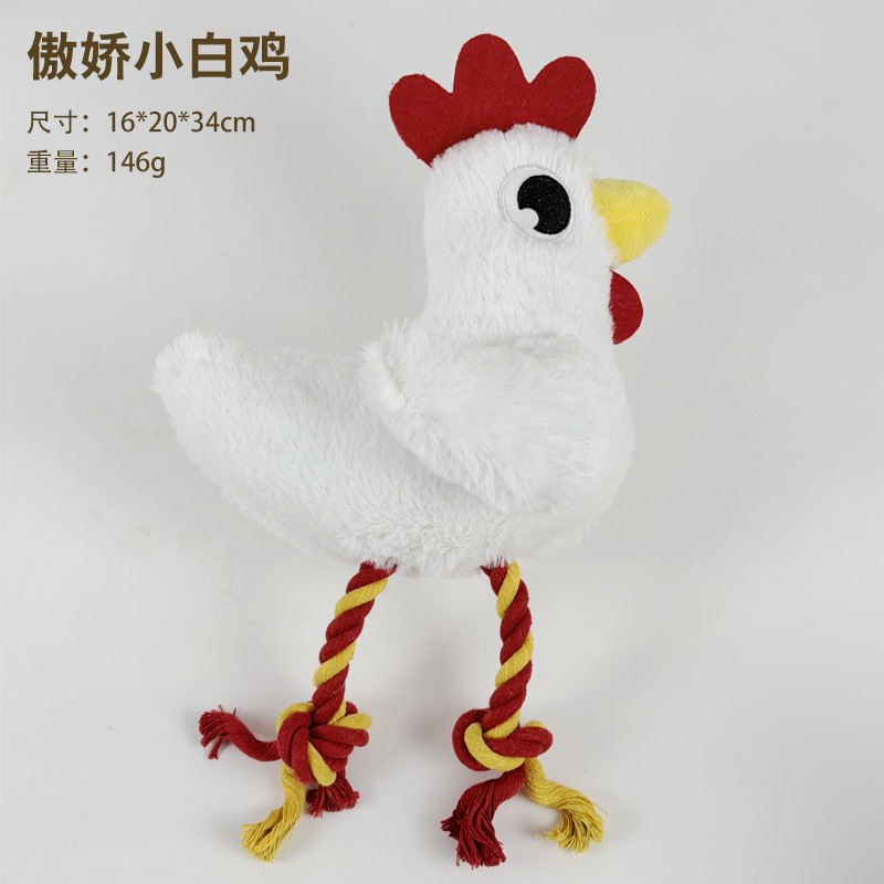 면 로프 흰 닭