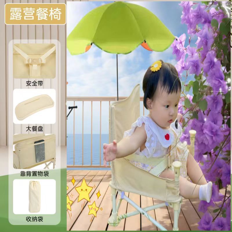 적재 용량 25kg, 완전 장착 + 녹색 우산