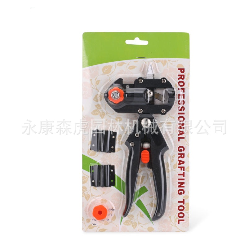 园林多功能嫁接机苗木果树嫁接工具修枝嫁接机芽接刀嫁接器剪刀