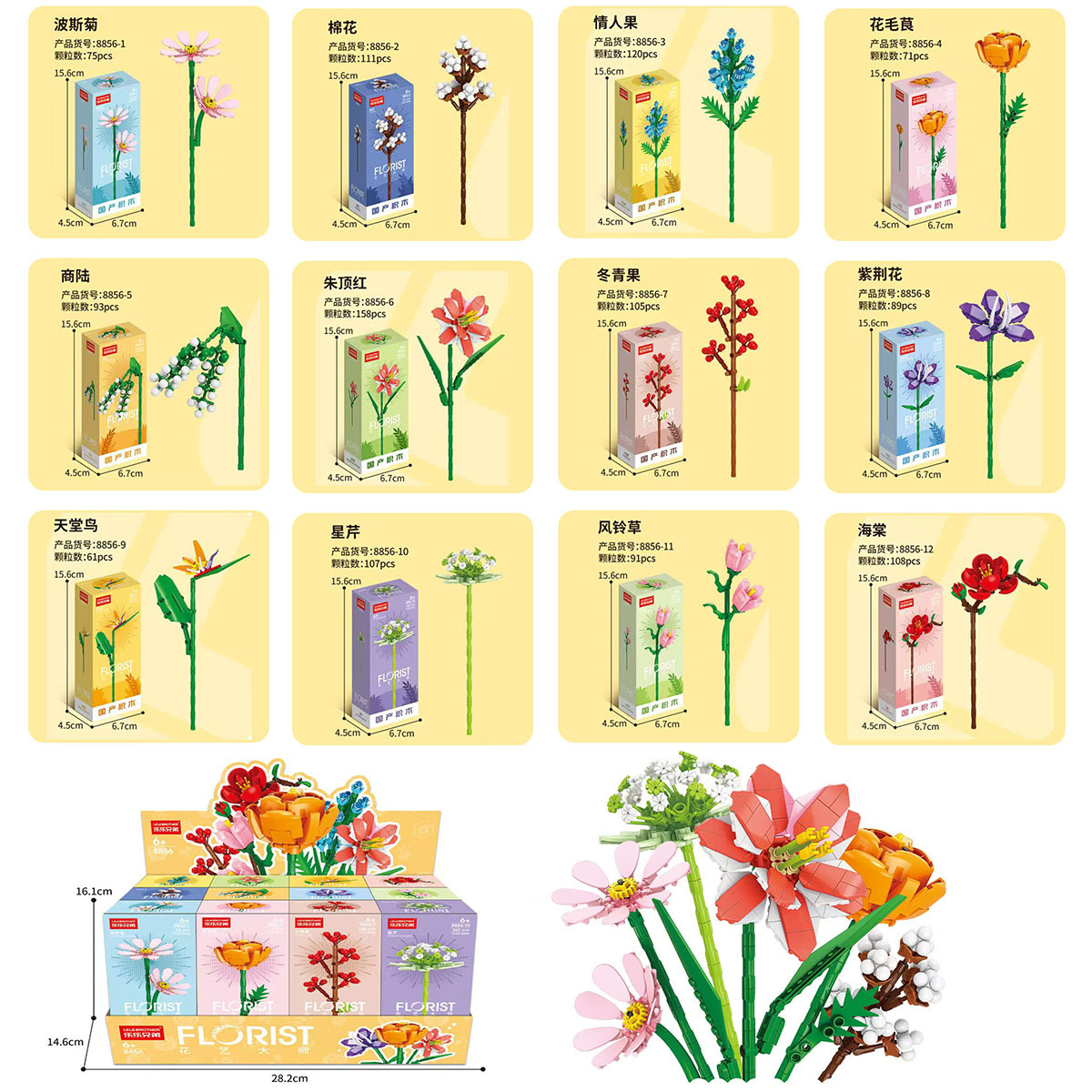 Set de Construcción de Rompecabezas DIY para Niños, Compatible con Bloques de Construcción de Partículas Pequeñas, Modelo de Auto de Carreras, Caja de Regalo de Juguetes para Niños image 37