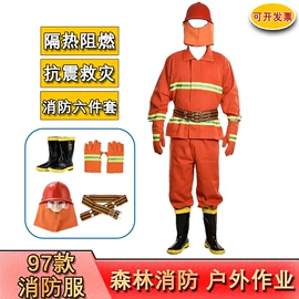 通用手套;男式雨鞋;家务手套