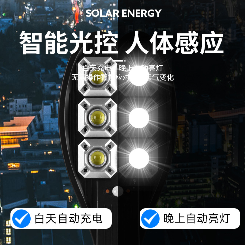 6-ojo espada al aire libre lámpara de jardín solar inducción del cuerpo humano lámpara de calle LED 108 núcleo COB lámpara de pared lámpara de inducción