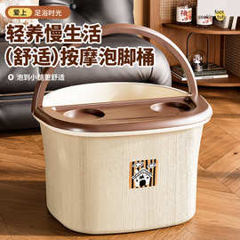 加厚加高家用足底按摩泡脚桶带提手便携足浴桶小腿保暖塑料洗脚桶