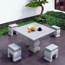 石桌石凳庭院花園戶外廣場大理石圓桌家用花崗岩長方形石桌子跨境