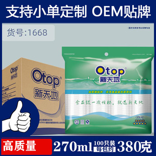 һ�������ϱ�otop�;����l100ֻ�����ܱ�1668�豭�ݼy�OӋ�̲豭