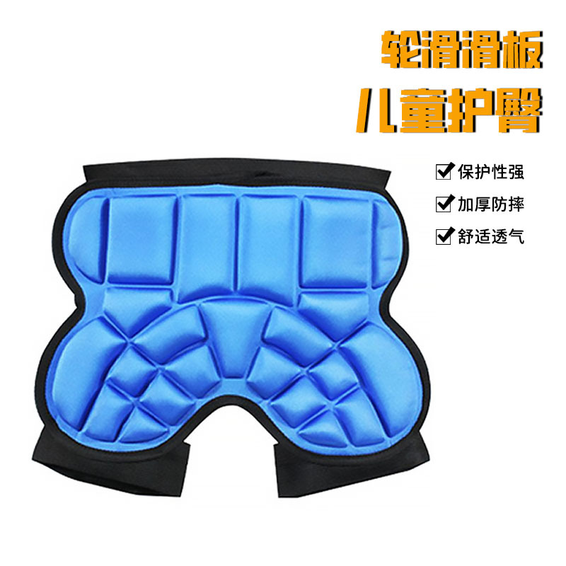 Manufacturer Supplies Thickened Children's Hip Protection Roller Skating Pads, Skating Butt Protection, Ski Protective Gear, Skateboard Anti-Fall Pants, Anti-Fall Pads