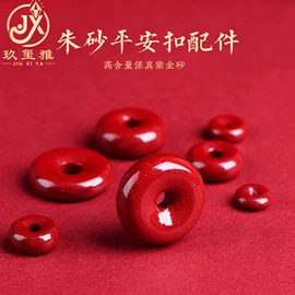 手链;饰品配件;吊坠