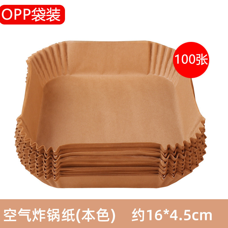空气炸锅专用纸方形家用吸油纸食物专用耐高温硅油纸垫纸工具油纸|undefined