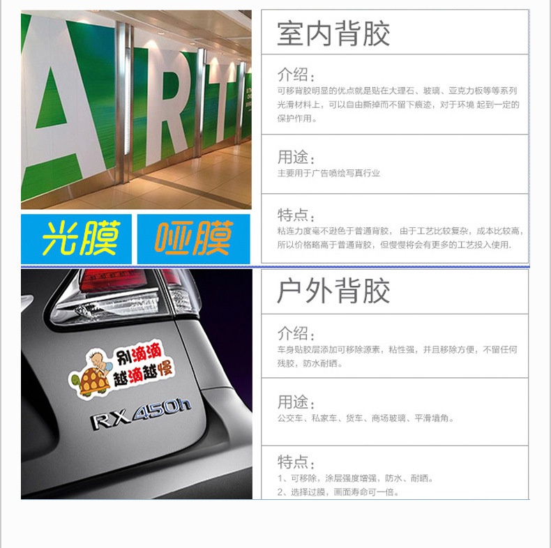 喷绘写真详情页_07.jpg