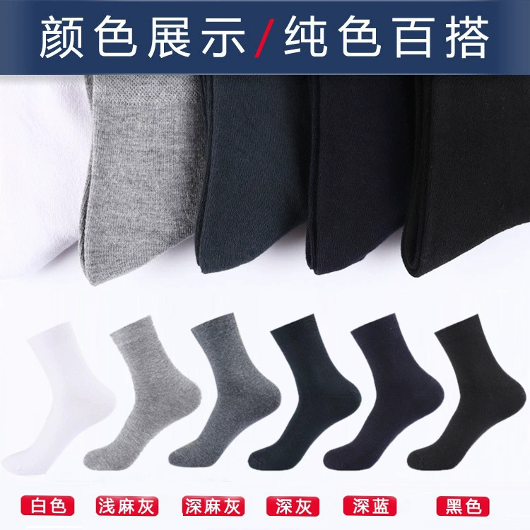 Цветная зимняя теплая демисезонная упаковка, knee socks, средней длины, оптом