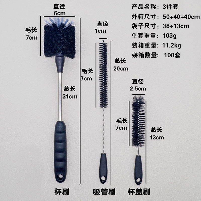 Taza de vacío cepillo biberón cepillo de limpieza traje de paja tubo de ensayo de limpieza taza de agua botella de alimentación esponja cepillo de limpieza suministro directo de fábrica