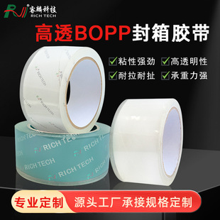 ��͸��BOPP�����z���������l��ճ�����������b���������z��