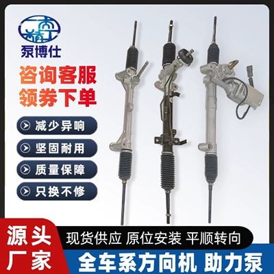 Mazda – M22-3411010 Steering Steering gear