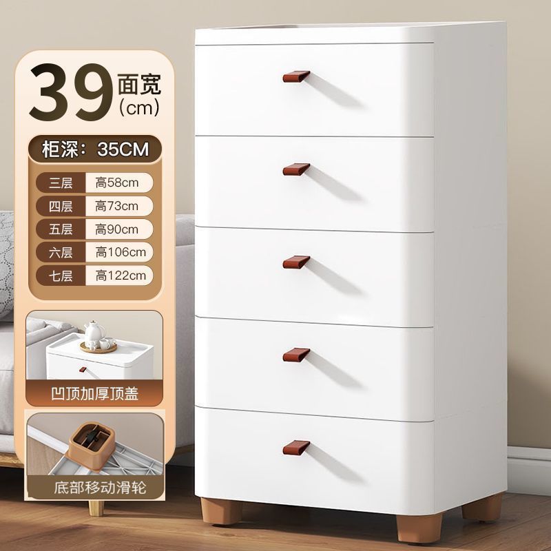 Armario de almacenamiento de varias capas engrosado, armario de almacenamiento de cajones, armario de almacenamiento de artículos diversos de juguete para el hogar, caja de almacenamiento junto a la cama del dormitorio