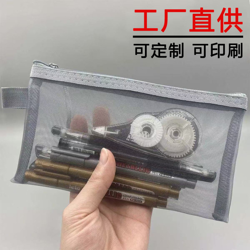 網糸筆袋カスタマイズ可能ファスナー収納袋学生試験携帯鉛筆袋大容量文房具袋印字可能|undefined