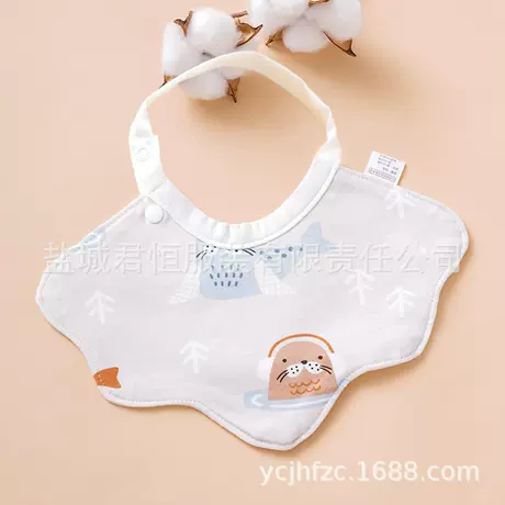 [small paw bib] yellow sea lion