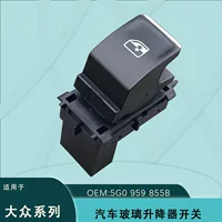 5G0959855B подходит для электрического стеклоподъемника Volkswagen Passat B8 с одним переключателем 56D959855EWHS