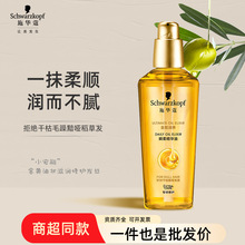 ʩ�Aޢ�����B˲�ᾫ��75ml����ë������o�l�������o�CȾ�ܓp