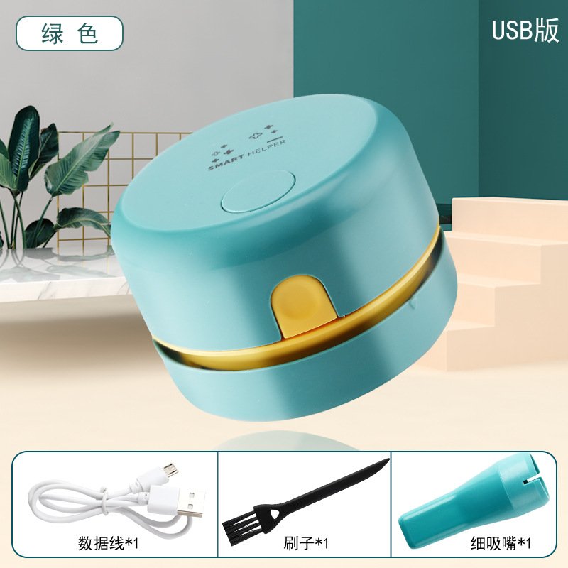 USB 충전 2 블록 녹색