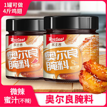 新奥尔良腌料家用腌制料烤翅料炸鸡烤肉烤鸡翅粉料油炸料烧烤调料