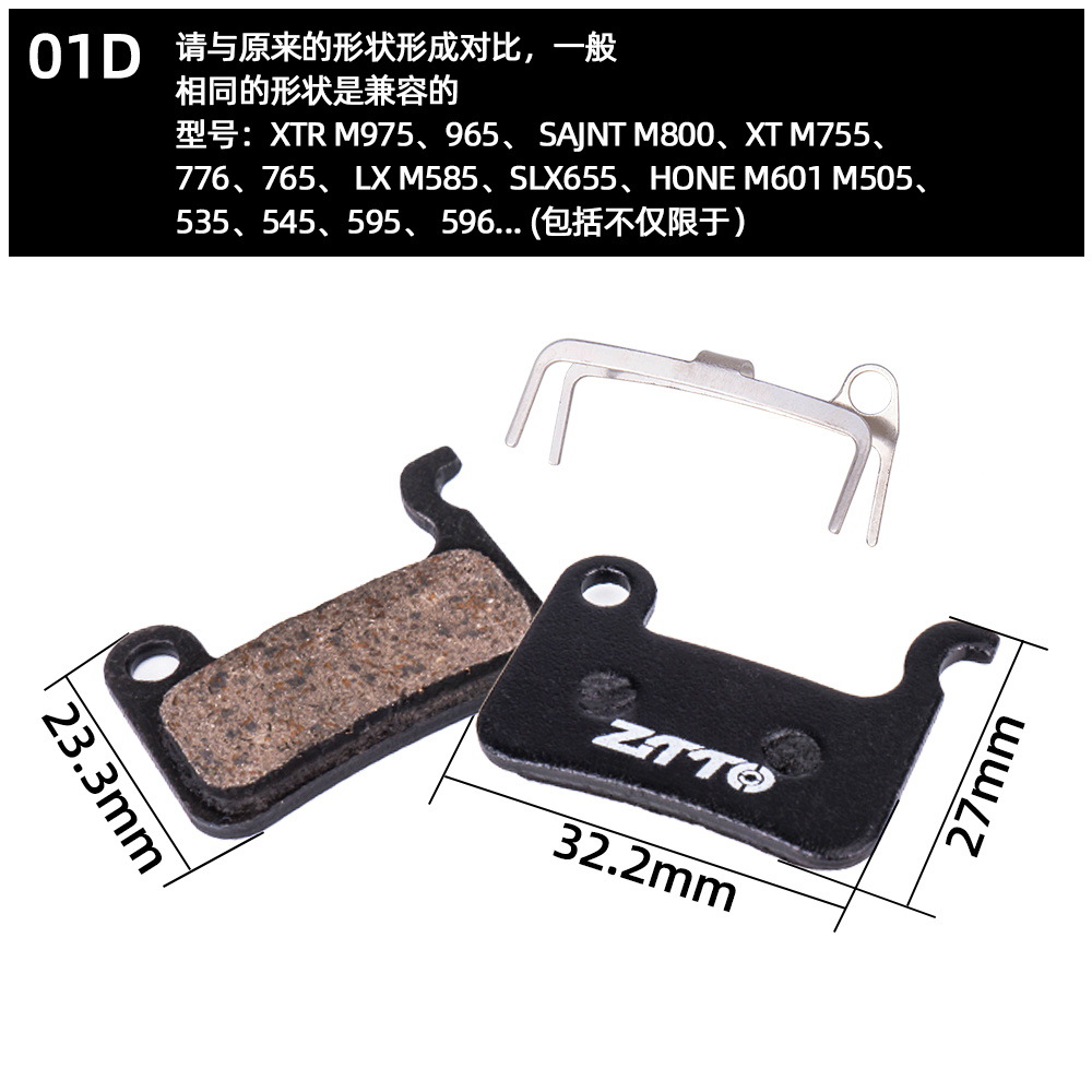 ZTTO para hacer pastillas de freno de disco de bicicleta de montaña pastillas de freno de resina semimetálica bb5 freno de disco de aceite pastillas de freno