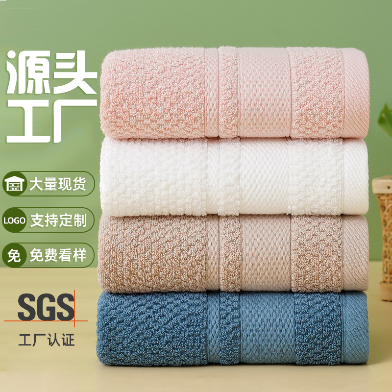 cotton towel for home use