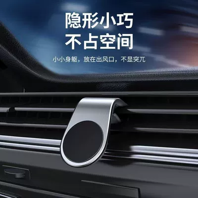 New Magnetic Car Phone Holder: Car phone holder