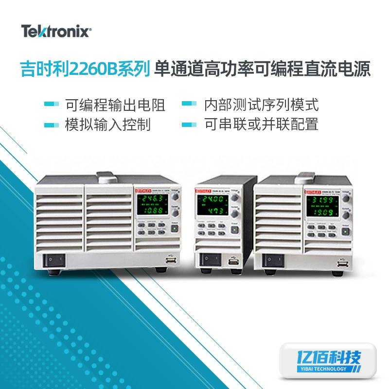 Joshili 2260B серии 2260B-30-36 Одноканальный тест устройства высокой мощности программируемый источник питания постоянного тока