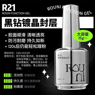 ����ROUNIС��ƿ�����zR21���僾�������׼ӹ̼����z�����z���z