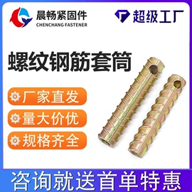 螺栓;螺母;螺柱