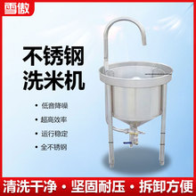 ϴ�יCȫ�ԄӲ��P�25kg 50KG 100�������ˮ��ʽ�_ϴ���יC����