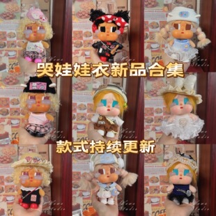����CRYBABYvacationϵ�����zë�q��������һ������crybaby�·�