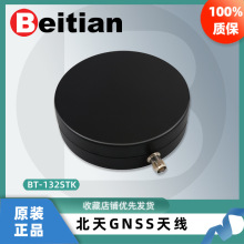 ��������PGNSS�쾀RTK����ȫ�l����GPS�{У�{����Ŀ��BT-132STK