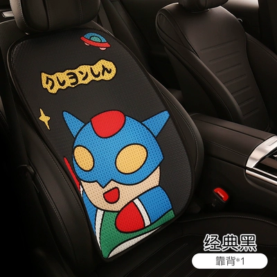 single-piece seat cushion, Seat cushion, seat cover - backrest-leaflet-blacksalted-egg-superman
