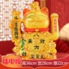 Extra Large Gourd Bafangcai [Plug In]