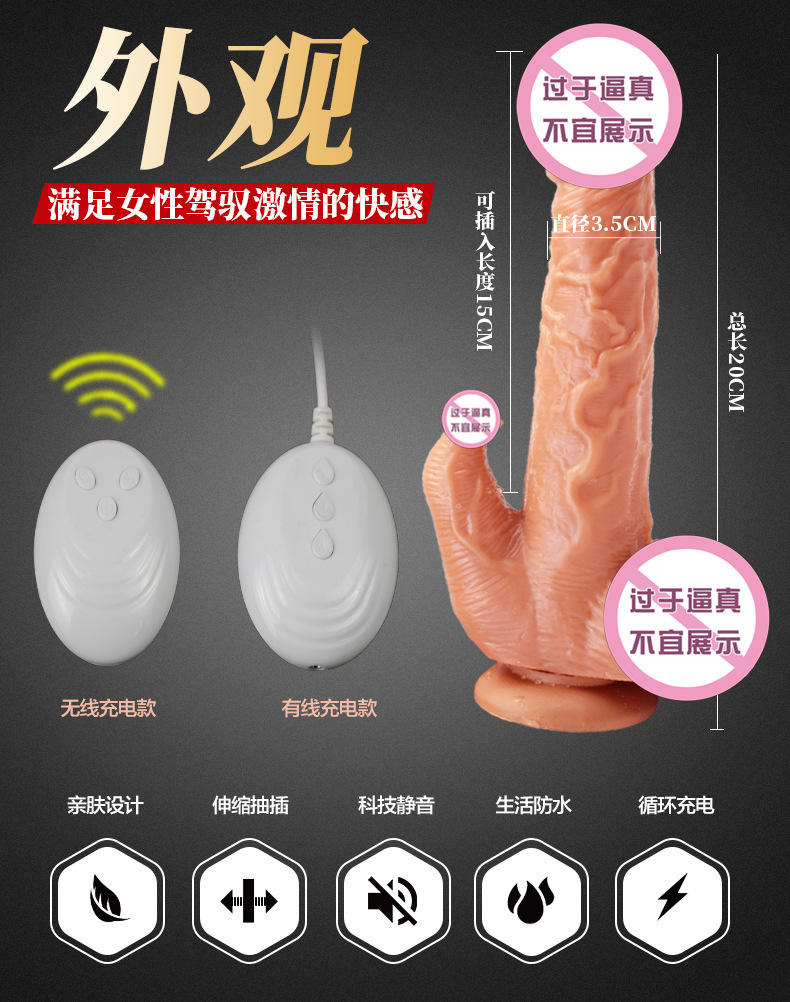 Flesh-Colored Thrusting Vibrator with Wireless Remote, Heating and 12 Swing Vibration Modes — detail image 10