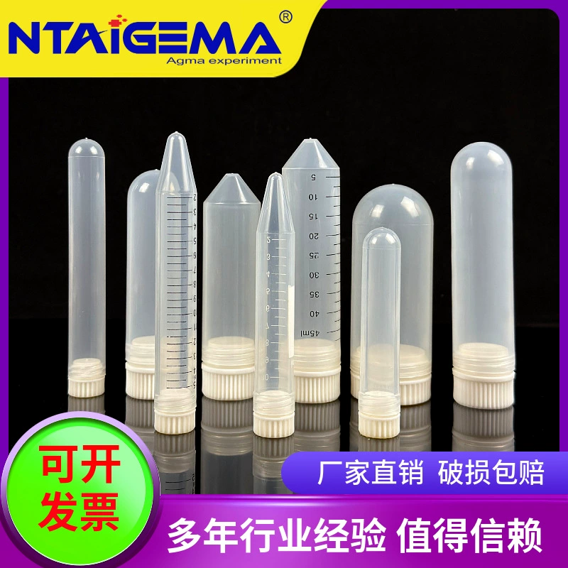 Высокая скорость 20000 поворота утолщенные центрифужные трубки 10ml1 5ml/30/50ml100ml гайка с заостренным дном с круглым дном