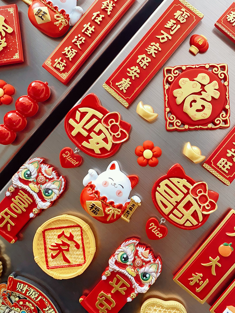 2025년 새해 중국식 축제 자석 냉장고 자석 자석 작은 연 축복 문자 흡입 자석 스티커 부의 신 문 신 장식