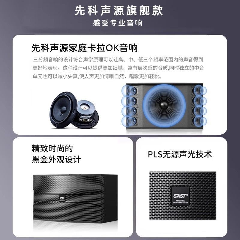 Sonido de madera de alta calidad de Xianke cine en casa K canción tienda actividad alta potencia alto volumen alto subwoofer pesado