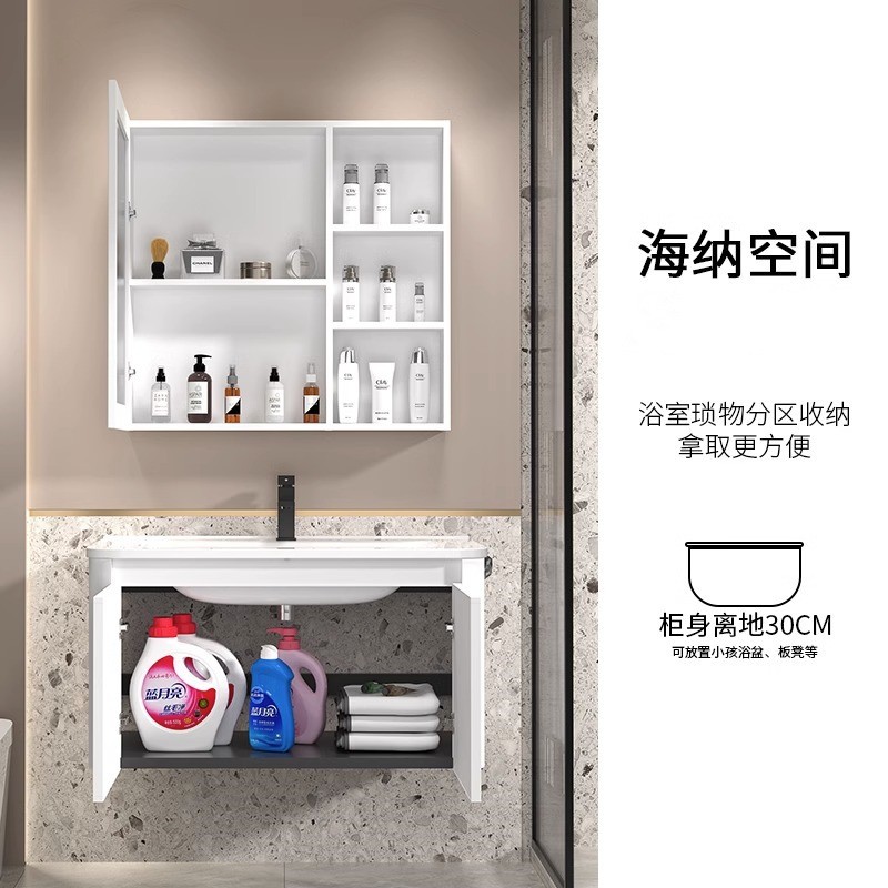 Estilo crema espacio de aluminio baño gabinete de baño lavabo combinación simple lavabo mesa de lavado de cerámica integrado