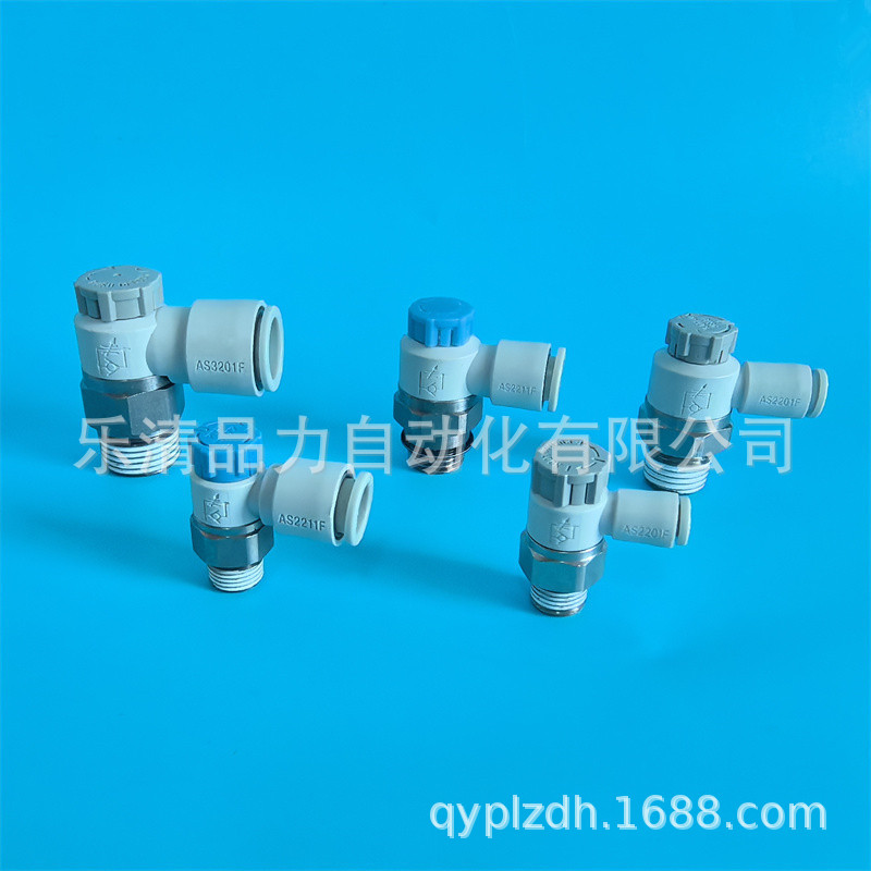 速度控制阀AS2201F/AS2211F-G01-G02-01-02-04PA-06PA-08PA-10PA